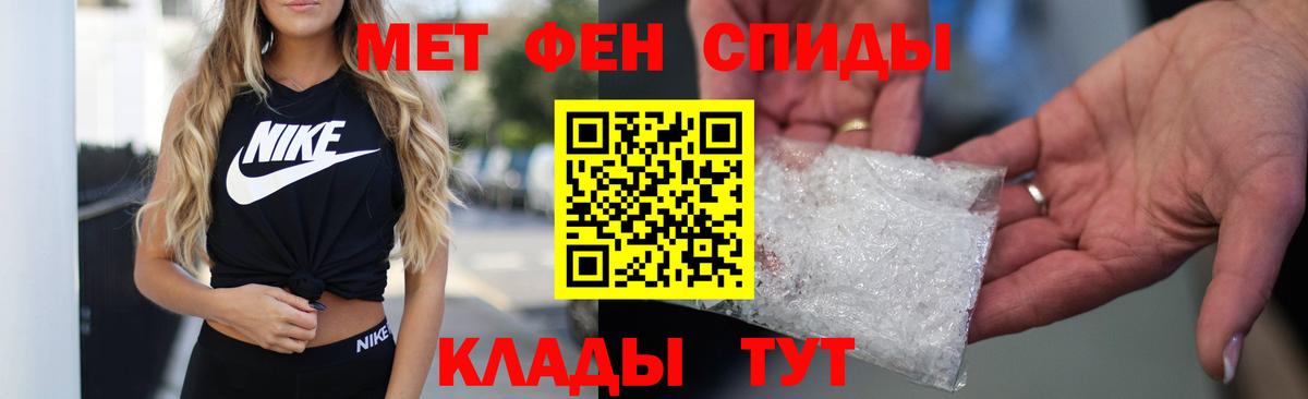 Амфетамин Premium  Вход с VPN  Набережные Челны 