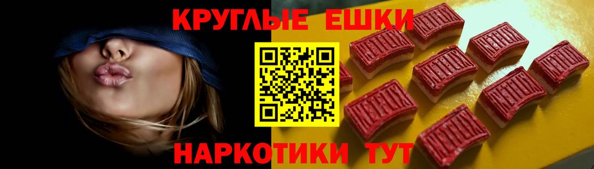 где продают наркотики  Ecstasy Cube  Ecstasy  Вход с VPN  Набережные Челны  Ecstasy Philipp Plein 