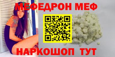 молекула духа Татарск