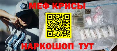 молекула духа Татарск