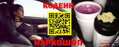 индика Ставрополь