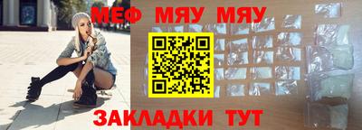 молекула духа Татарск