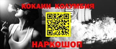 PSILOCYBIN Старая Купавна