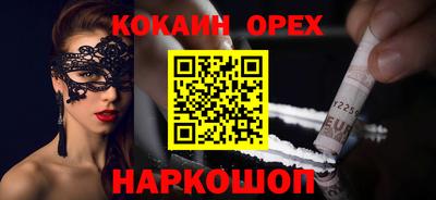 молекула духа Татарск
