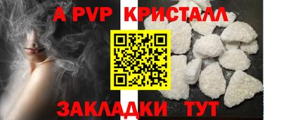 молекула духа Татарск