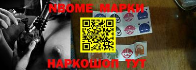 молекула духа Татарск