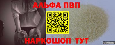 марихуана Тверь