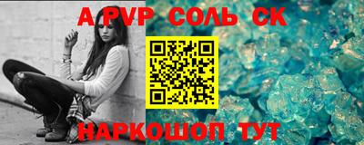 индика Ставрополь