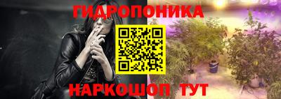 гидропоника Среднеуральск