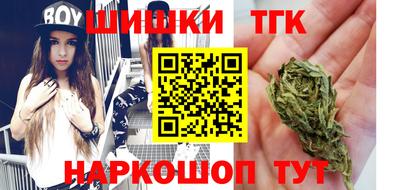 марихуана Тверь