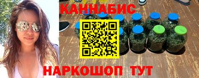 марихуана Тверь