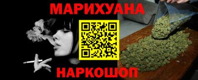 марихуана Тверь