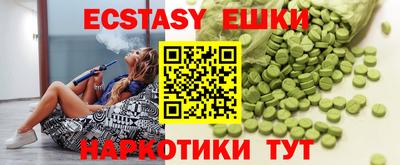 молекула духа Татарск
