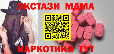PSILOCYBIN Старая Купавна