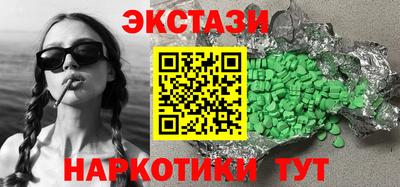 марихуана Тверь
