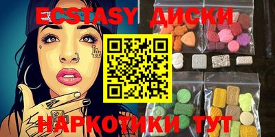PSILOCYBIN Старая Купавна