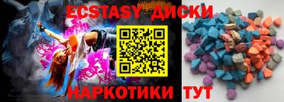 индика Ставрополь