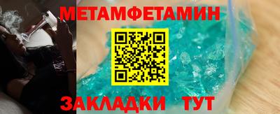 индика Ставрополь