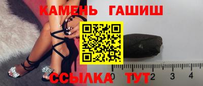 индика Ставрополь