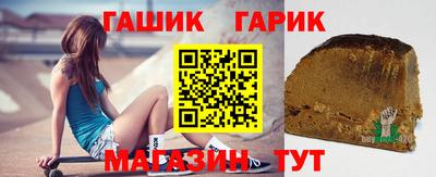 молекула духа Татарск