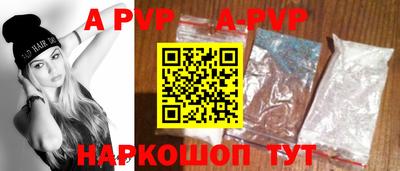 молекула духа Татарск