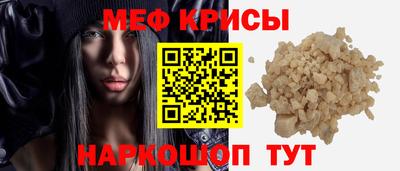 молекула духа Татарск