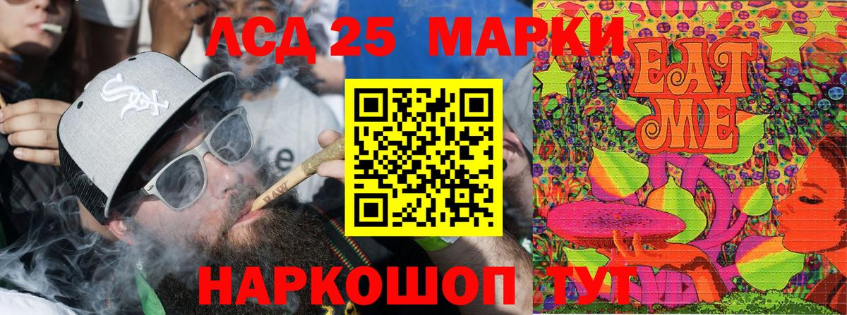 Набережные Челны  МЕТАМФЕТАМИН  Кокаин  Купить наркотики цена  Марихуана  Меф  Гашиш  Меф   Вход с VPN  APVP СК кристаллы 
