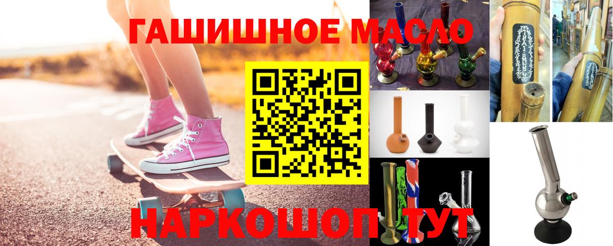 ТГК вейп с тгк Набережные Челны