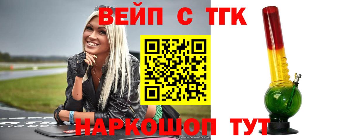 Мефедрон Набережные Челны