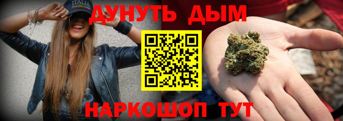 Каннабис план Набережные Челны